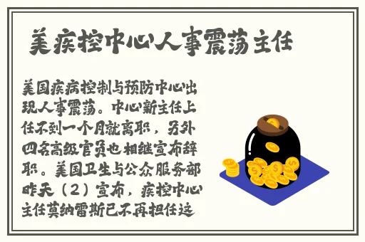 海角社区披风封神妈妈稿件