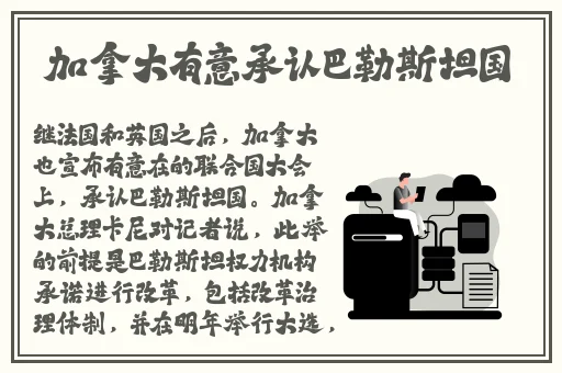 摇床和喘气声音音频一样吗