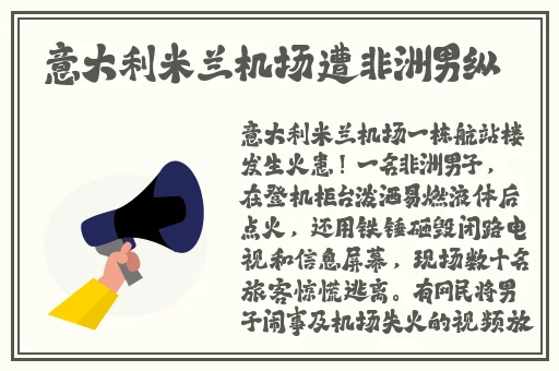 风流大丈夫