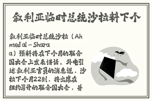 强 一级二级202