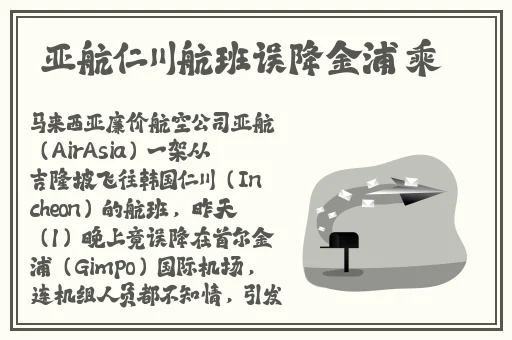 亚洲人成国产精品无码果冻